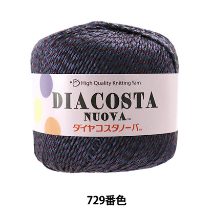 Spring / summerYarn "DIACOSTA NUOVA (Diamond Costanova) 729 Color Motita" DIAMOND KNITTING YARN