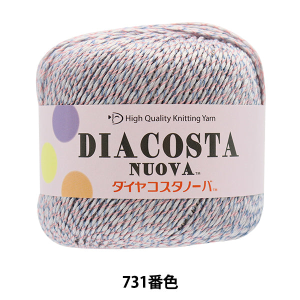봄 / 여름털실 "Diacosta Nuova (Diamond Costanova) 731 컬러 " DIAMOND KNITTING YARN