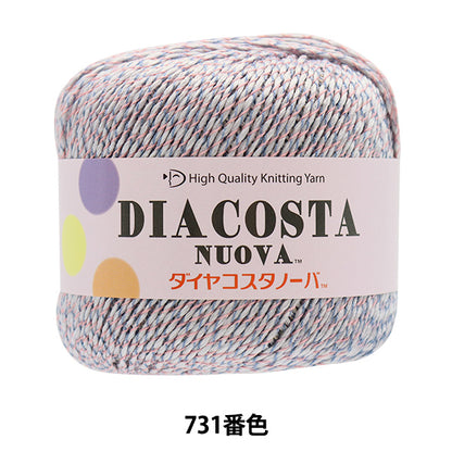 봄 / 여름털실 "Diacosta Nuova (Diamond Costanova) 731 컬러 " DIAMOND KNITTING YARN