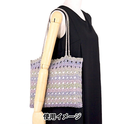 봄 / 여름털실 "Diacosta Nuova (Diamond Costanova) 731 컬러 " DIAMOND KNITTING YARN