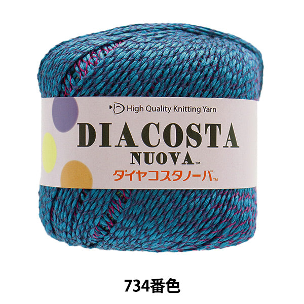 봄 / 여름털실 "Diacosta Nuova (Diamond Costanova) 734 색상 " DIAMOND KNITTING YARN
