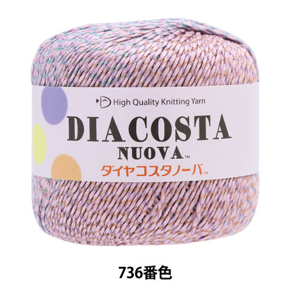 Весна / летоПряжа "Diamond Costanova 736 № Motita" DIAMOND KNITTING YARN