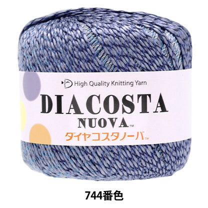 Spring/SummerYarn "Diamond Costa Nova Color 744, Gota" DIAMOND KNITTING YARN