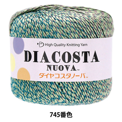 Printemps / étépelote de laine "Diamond Costa Nova Color 745" DIAMOND KNITTING YARN