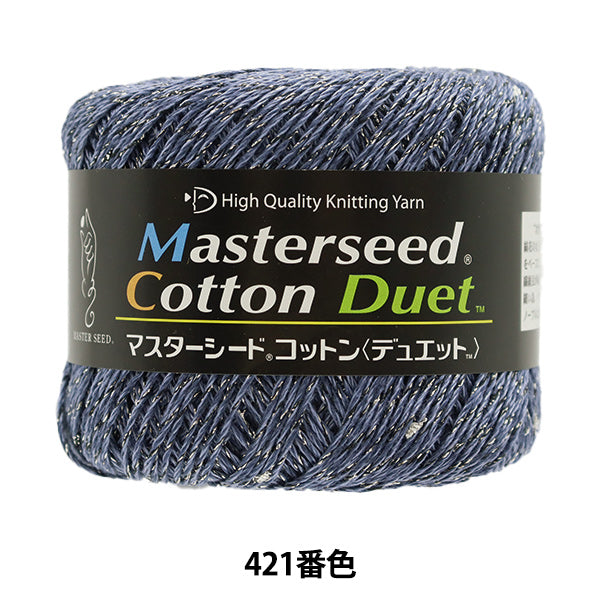 Frühling / SommerGarn "Master -Set -Cotton -Duett (Master -Samen -Baumwoll Duett) 421 Farbe DIAMOND KNITTING YARN