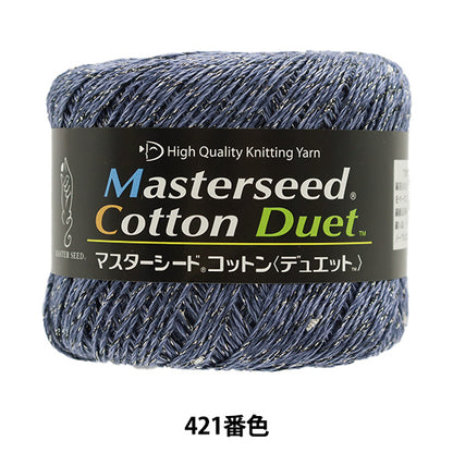 Frühling / SommerGarn "Master -Set -Cotton -Duett (Master -Samen -Baumwoll Duett) 421 Farbe DIAMOND KNITTING YARN
