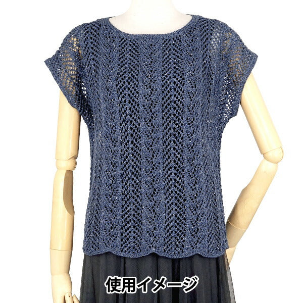 Frühling / SommerGarn "Master -Set -Cotton -Duett (Master -Samen -Baumwoll Duett) 421 Farbe DIAMOND KNITTING YARN