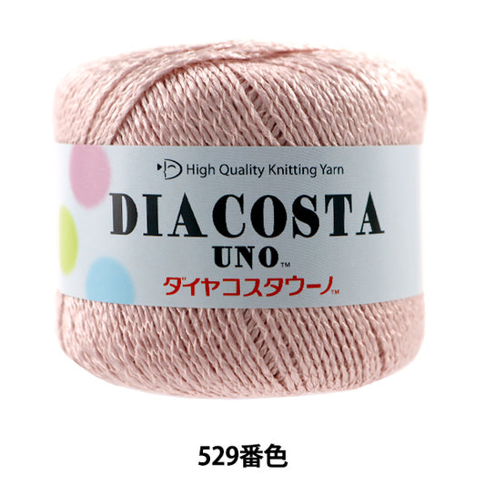 春夏毛糸 『DIACOSTA UNO (ダイヤコスタウーノ) 529番色 合太』 DIAMOND ダイヤモンド