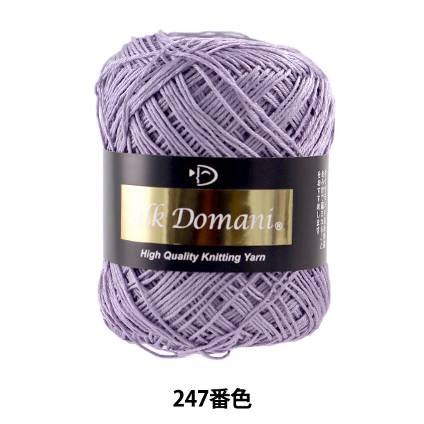 Spring / summerYarn "SILK DOMANI (Silk Domani) 247 Color Delivery" DIAMOND KNITTING YARN