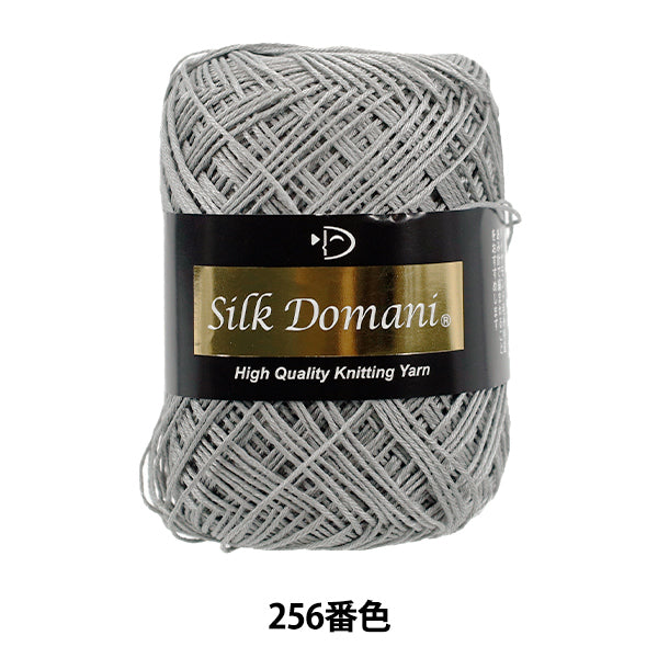 الخريف/الشتاءخيوط الغزل "الحرير دوماني لون 256" DIAMOND KNITTING YARN