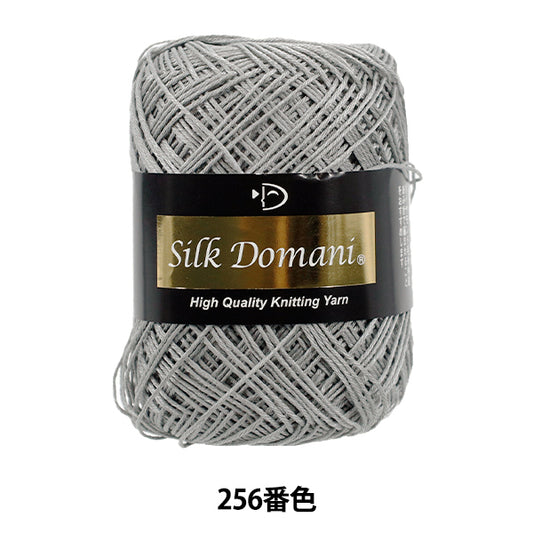 Fall/WinterYarn "Silk Domani Color 256" DIAMOND KNITTING YARN