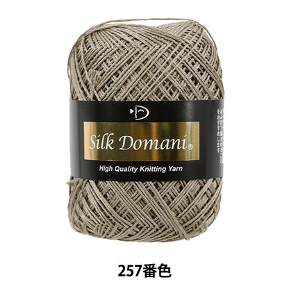 Fall/WinterYarn "Silk Domani Color 257, Fine" DIAMOND KNITTING YARN