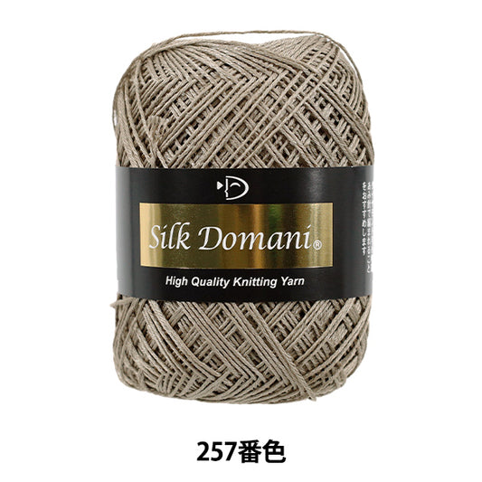 Fall/WinterYarn "Silk Domani Color 257, Fine" DIAMOND KNITTING YARN
