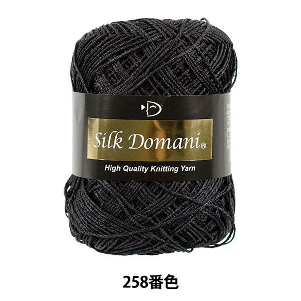 付下げ　黒地に糸乱菊　パールトーン加工済み 秋冬毛糸 『シルクドマーニ 258番色 合細』 DIAMOND ダイヤモンド