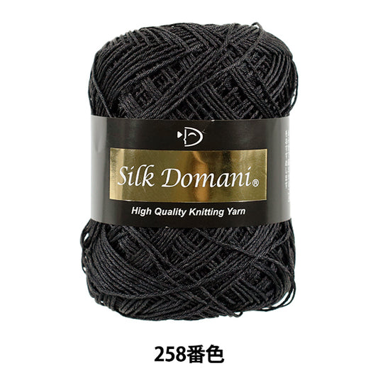 Fall/WinterYarn "Silk Domani Color 258" DIAMOND KNITTING YARN