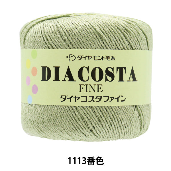 봄 / 여름털실 "Diacosta Fine (Diacosta Fine) 1113 색상 " DIAMOND KNITTING YARN