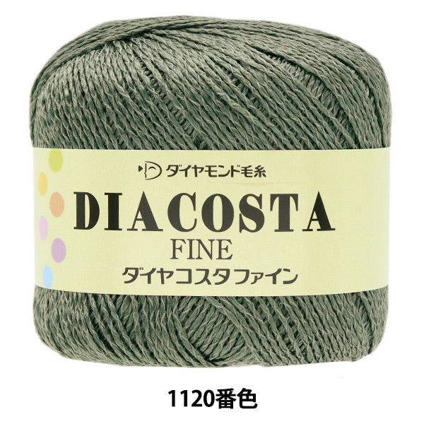 Frühling/SommerGarn "Diamond Costa feine Farbe 1120 mittel dünn" DIAMOND KNITTING YARN
