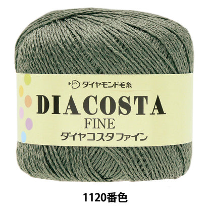 Frühling/SommerGarn "Diamond Costa feine Farbe 1120 mittel dünn" DIAMOND KNITTING YARN