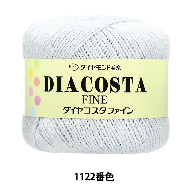 spring/summerYarn "Diacosta Fine 1122nd color medium fine" DIAMOND KNITTING YARN