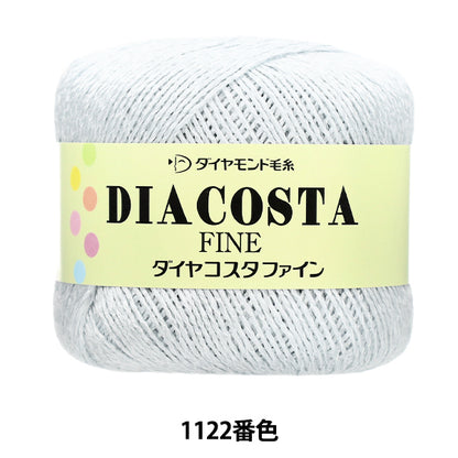 spring/summerYarn "Diacosta Fine 1122nd color medium fine" DIAMOND KNITTING YARN