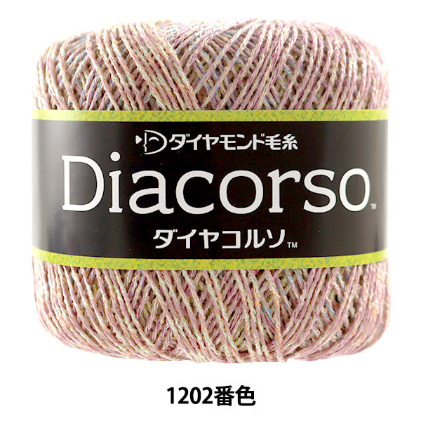 Весна / летоПряжа "Diacorso (Diacorso) 1202 Цвет " DIAMOND KNITTING YARN