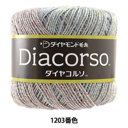 봄 / 여름털실 "Diacorso 1203 색상 " DIAMOND KNITTING YARN
