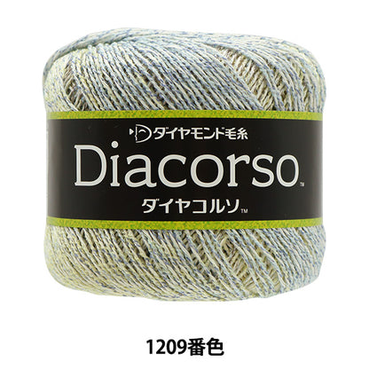 봄 / 여름털실 "Diacorso (Diacorso) 1209 색상" DIAMOND KNITTING YARN