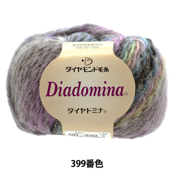 Fall and winterYarn "DIADOMINA 399th color" Diamondo Diamond