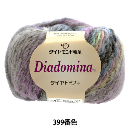 Fall and winterYarn "DIADOMINA 399th color" Diamondo Diamond