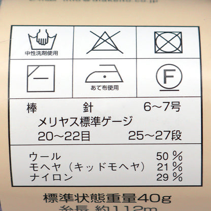 秋冬紗線 “迪亞迪納（Diadomina）400顏色”鑽石鑽石