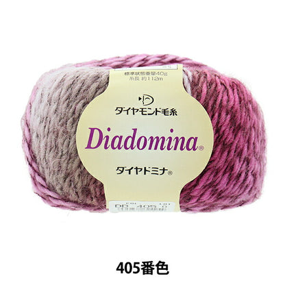 Fall and winterYarn "Diamond Mina 405 Color" Diamondo Diamond