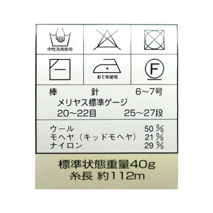 Otoño e inviernoHilos "Diamond Mina 398 Color" Diamondo Diamond