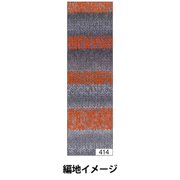 Осень и зимаПряжа "Diamond Mina 414 Color" DIAMOND KNITTING YARN