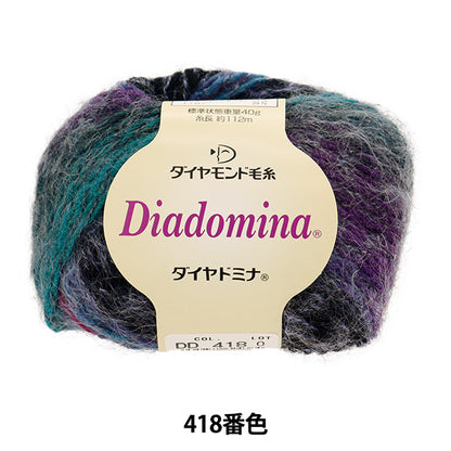 Fall and winterYarn "Diamond Mina 418 color" DIAMOND KNITTING YARN