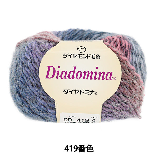Fall/WinterYarn "Diadomina Color 419" DIAMOND KNITTING YARN