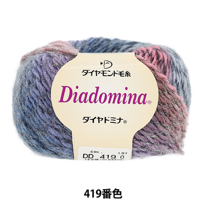 Fall/WinterYarn "Diadomina Color 419" DIAMOND KNITTING YARN