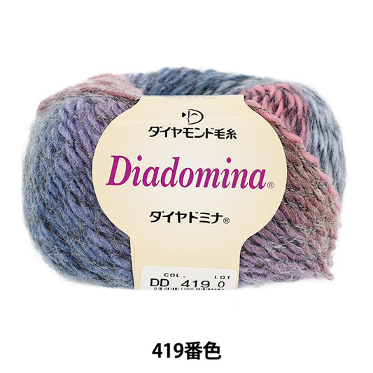 Fall/WinterYarn "Diadomina Color 419" DIAMOND KNITTING YARN