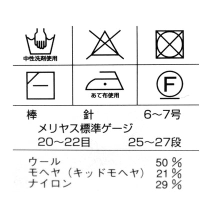 Fall/WinterYarn "Diadomina Color 419" DIAMOND KNITTING YARN