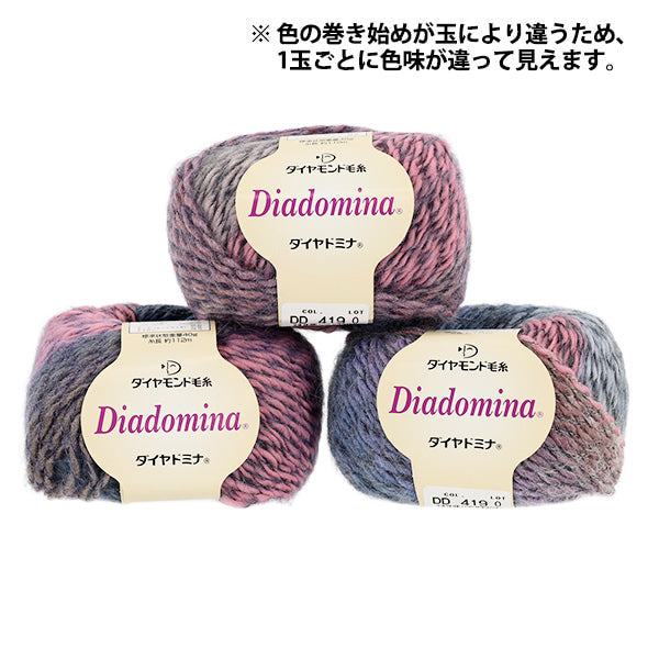 Fall/WinterYarn "Diadomina Color 419" DIAMOND KNITTING YARN