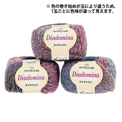 Fall/WinterYarn "Diadomina Color 419" DIAMOND KNITTING YARN