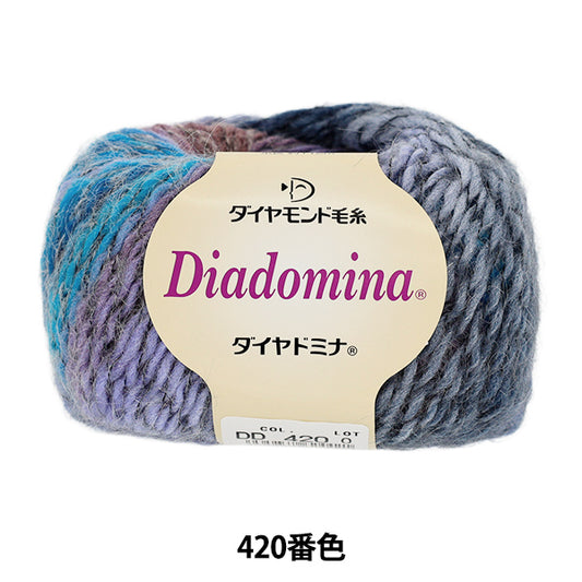 Fall/WinterYarn "Diadomina Color 420" DIAMOND KNITTING YARN