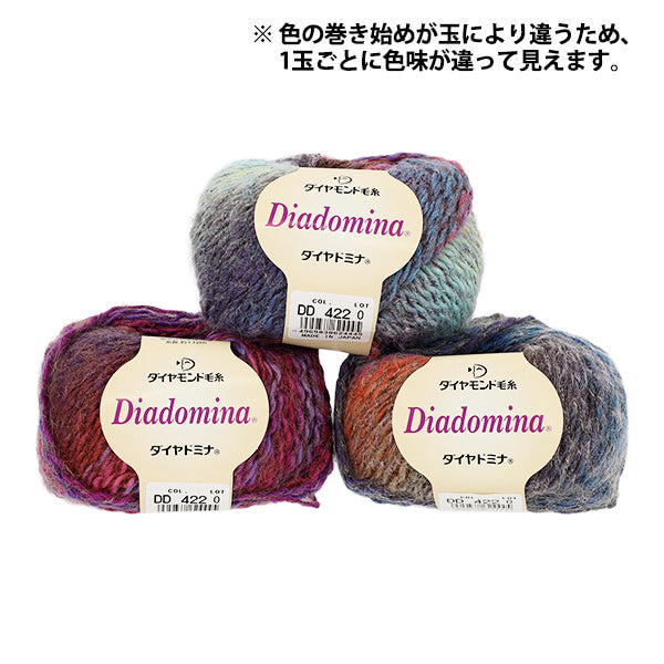 Fall/WinterYarn "Diadomina Color 422" DIAMOND KNITTING YARN