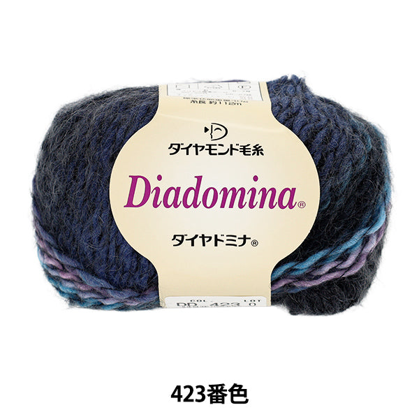 Fall/WinterYarn "Diadomina Color 423" DIAMOND KNITTING YARN