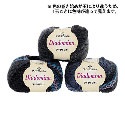 Fall/WinterYarn "Diadomina Color 423" DIAMOND KNITTING YARN