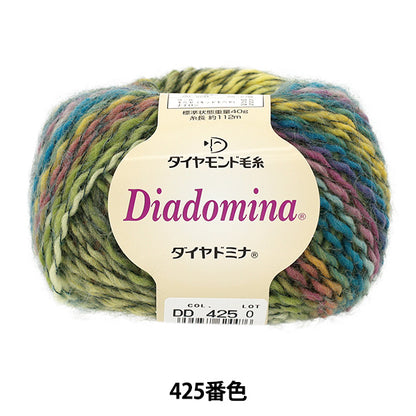 秋冬毛糸 『ダイヤドミナ 425番色』 DIAMOND ダイヤモンド