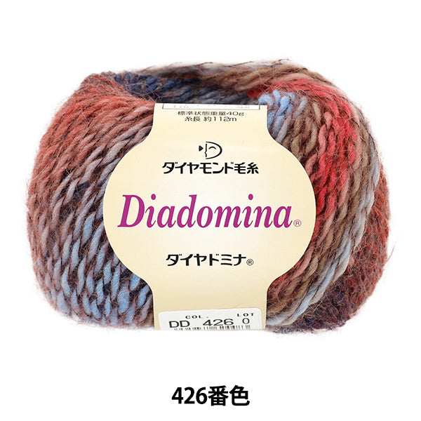 秋冬毛糸 『ダイヤドミナ 426番色』 DIAMOND ダイヤモンド