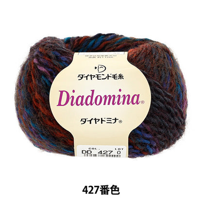 秋冬毛糸 『ダイヤドミナ 427番色』 DIAMOND ダイヤモンド