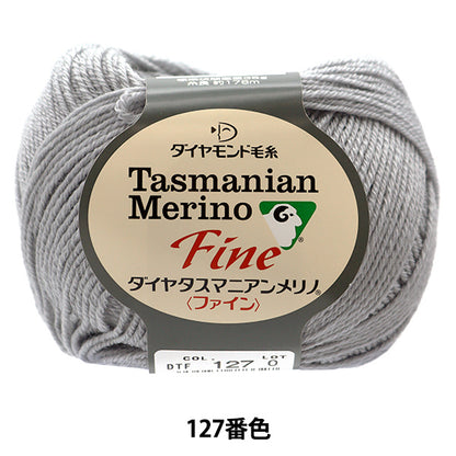 가을과 겨울털실 "DIA TASMANIAN FINE (Diamatas Manian Fine) 127 번째 컬러 DIAMOND KNITTING YARN
