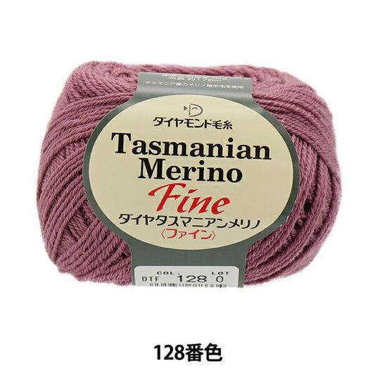 Fall and winterYarn "DIA TASMANIAN FINE (Diamatas Manian Fine) 128th color DIAMOND KNITTING YARN