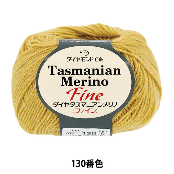 Herbst/WinterGarn "Diatasmanische Merino feine Farbe 130" DIAMOND KNITTING YARN